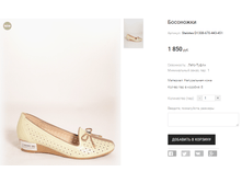 Stalotes D1308-670-443-451