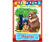 ���������-������ �4 �� ������� ������, 16���. 17,72.jpg