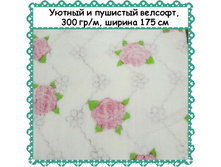 �������� � ������ ������� , ������ 175 ��, ����� - 299 ��� ����