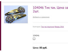 104046 ��� ���. ���� �� 2��.