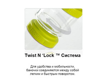Twist N ‘Lock ™ �������