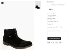 ART FABLAND 10MAX1038-13-1