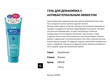 60368kr «Hadashukan» ���� ��� ��������� � ����������������� �������� ��� ������ ����, 150 � 522,00.jpg