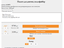 ������� A13879