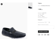 SP WEDGEL BT395-G108-2