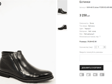 ���+AK E.dolani F3280-82-A90-4M