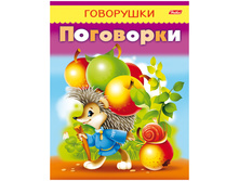 ������ �5 ��������� - ���������, ��.����, 16���. 13,28.jpg