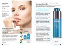 Small PDF Sengara 2015 06.jpg