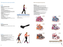 ������� 2016 page 40.jpg