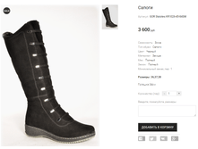 GOR Stalotes KR1026-45-84SM