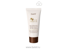 224� 30+ ���� ������ �������� ����������������� ������������� Snail secretion.png