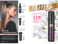 2016 04 cat ru 016.jpg