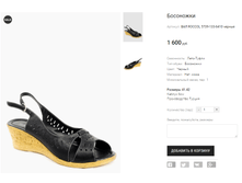 ��� ROCCOL 5739-133-6410 ������