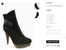 ��� Bacyni M1308H29-248-659