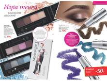 2016 03 cat ru 042.jpg