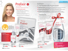 2016 04 cat ru 029.jpg