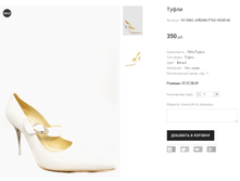 OV DINO JORDANI F762-185-B166