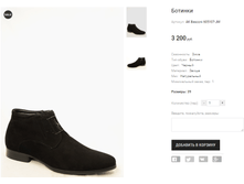 AK Basconi 605107-JM