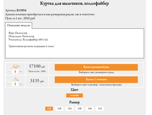 ������� B13954