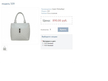 ������ 509.JPG