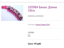 103984 �����. ����� 10��.