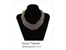 ����� ������.158887