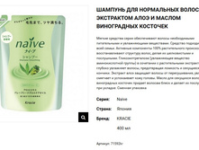 71592 Naive ������� ��� ����. ����� �����. Naive - �������� ���� � ����� ��������. (����.),400 � 281,00.jpg