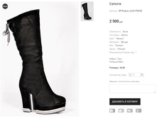 SP Polanni JL251-FU01B