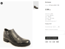 SP Futerini L2004-1-119M