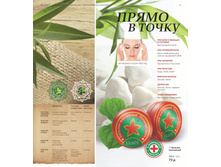 Catalog 053.jpg