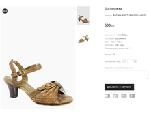 ��� MALROSTTI 5E682-0812-4947H