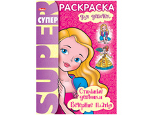 �����-��������� �� ������ �4 �������� ������� 60,10.jpg