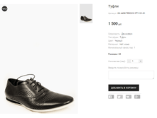 GK �458 TEROOYI ZT1121-81