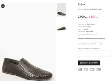 AK Inci G31808D-1-15049