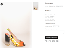 CC Marco Pinotti W3035L-310-M167