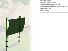 ��������� ��������� ����� 62.30.1