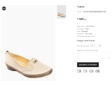 KIL+AK PASSCAER DB526FF-C102