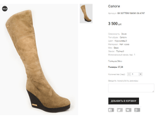 GK SOTTENY BA541-S6 A747