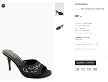 BOT AICI BERLLUCCI 1070�-0614-2