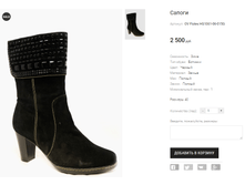 OV Flotes HG1061-06-015G