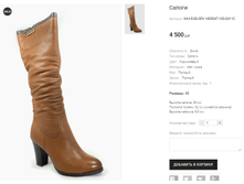 ��� ELELSEN 14DE047-100-Q411C