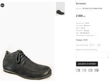 GK �622 VICO A588M-29-WD