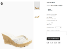 ��� ROCCOL 4775-134-6409