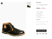 ��� Lapostoole 263-3-7M