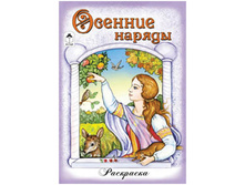 ��������� ��� ������� �5 ������� ������, 16���. 14,04.jpg