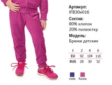 IFB30e016 Fiocchetto ����� (2-4-6) 258,00