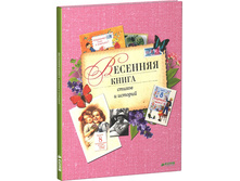 �������� ����� ������ � �������