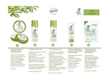 Le Petit Olivier body �������� 07.jpg