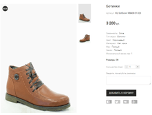 KIL SotiSonni WB408-01-326