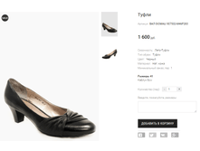 ��� GIOMALI 907502-M46P283